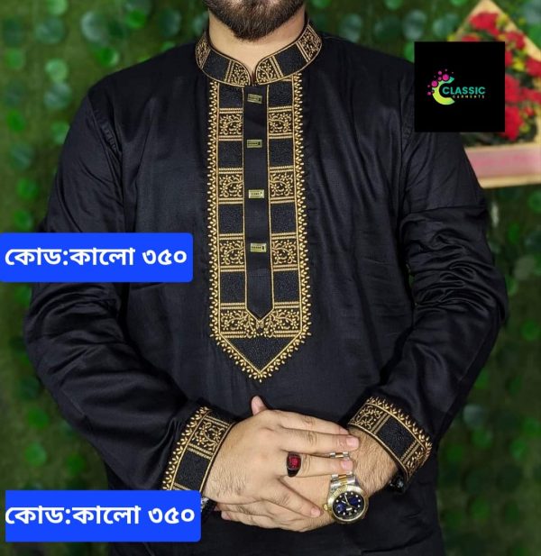 এমব্রয়ডারি পাঞ্জাবি,<br>কোডঃকালো ৩৫০